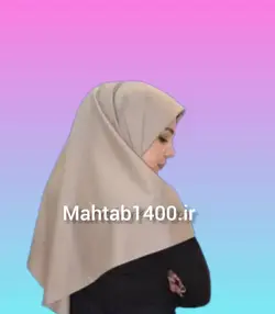 مقنعه ساده کرم کد10