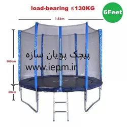 ترامپولین مدل MX586