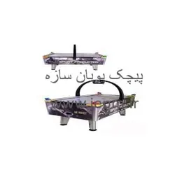 ایرهاکی ارتشی 7فوت