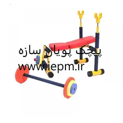 اسباب بازی مدل میز بدنسازی سوپرمن