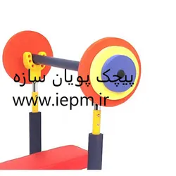 اسباب بازی مدل میز بدنسازی سوپرمن