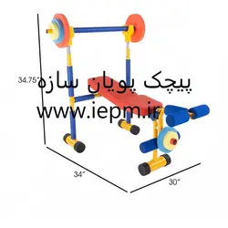 اسباب بازی مدل میز بدنسازی سوپرمن