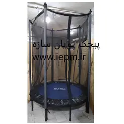 ترامپولین مکس مدل 730Li