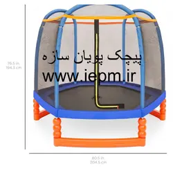 ترامپولین مدل TRAMPOLINE 7FT کد 0507