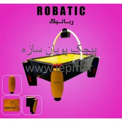 ایرهاکی رباتیک