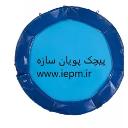 ترامپولین کد NETMT05