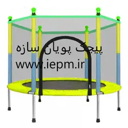 ترامپولین کودک مدل 150