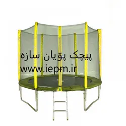 ترامپولین کودک مدل 250