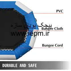 ترامپولین مدل WATETR-250