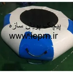 ترامپولین مدل WATETR-250