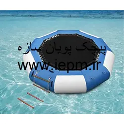 ترامپولین مدل WATETR-250