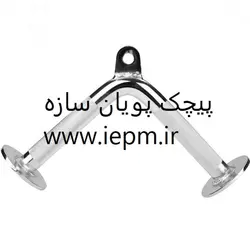 دستگیره بدنسازی مدل 005