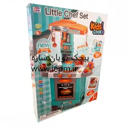 ست اسباب بازی آشپزخانه ژیونگ چنگ مدل 008-939A