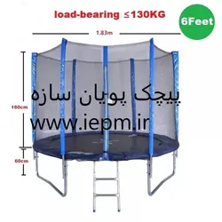 ترامپولین کودک مدل 190