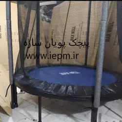ترامپولین مکس ول مدل 150