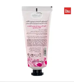 کرم مرطوب کننده دست و صورت گلاب دیپ سنس 60 میلی لیتر