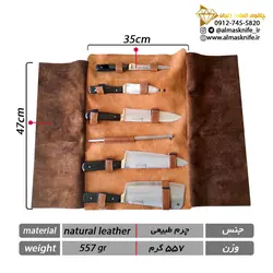 کیف حمل چاقو (چرم طبیعی)