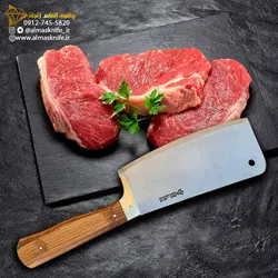 ساطور مخصوص گوشت و سبزیجات
