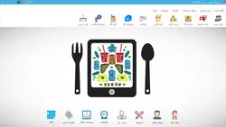 نرم افزار رستورانی حامی نسخه جامع