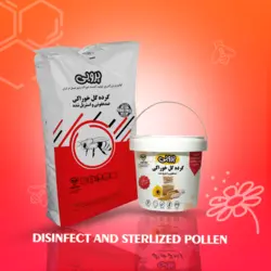 گرده گل خوراکی ضد عفونی و استریل شده