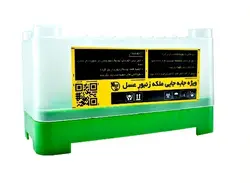 جعبه حمل ملکه هفت گوهر