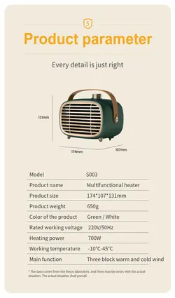 فن هیتر برقی ( بخاری برقی ) 700 وات مدل کلاسیک و لاکچری Desk heater /PTC pro