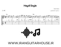 نت گیتار و تبلچر آهنگ زندگی (مهستی) + بکینگ ترک و آکورد