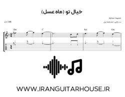 نت گیتار و تبلچر آهنگ خیال تو محسن یگانه + بکینگ ترک و آکورد
