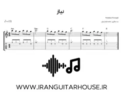 نت گیتار و تبلچر آهنگ نیاز فریدون فروغی+ بکینگ ترک و آکورد