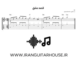 نت گیتار و تبلچر قصه عشق ابی + بکینگ ترک و آکورد