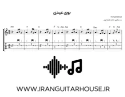 نت و تبلچر آهنگ بوی عیدی فرهاد برای گیتار+ آکورد و بکینگ ترک