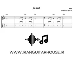 نت و تبلچر آهنگ الهه ناز برای گیتار به همراه آکورد و بکینگ ترک