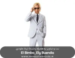 نت و تبلچر ال بیمبو El Bimbo + بکینگ ترک و آکورد