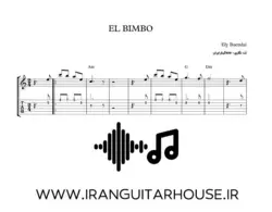 نت و تبلچر ال بیمبو El Bimbo + بکینگ ترک و آکورد