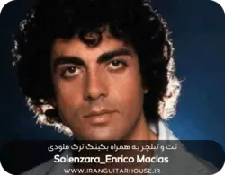 نت و تبلچر آهنگ سولنزارا solenzara به همراه بکینگ ترک و آکورد