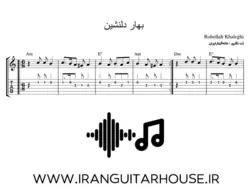 نت و تبلچر+بکینگ ترک ملودی بهار دلنشین