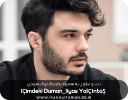 نت و تبلچر+بکینگ ترک ملودی icimdeki duman