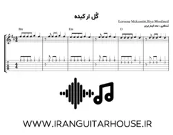نت و تبلچر گیتار آهنگ گل ارکیده ایلیا منفرد + بکینگ ترک و آکورد