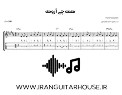 نت گیتار و تبلچر آهنگ همه‌چی‌آرومه(حمیدطالب‌زاده) + بکینگ ترک و آکورد