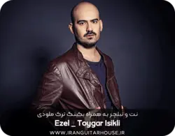 نت گیتار و تبلچر موسیقی متن سریال Ezel (Toygar Isikli)+ بکینگ ترک و آکورد