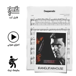 نت گیتار و تبلچر آهنگ دسپرادو(Desperado) + بکینگ ترک و آکورد