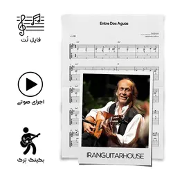 نت گیتار و تبلچر آهنگ Entre Dos Aguas(Paco De lucia) + بکینگ ترک و آکورد