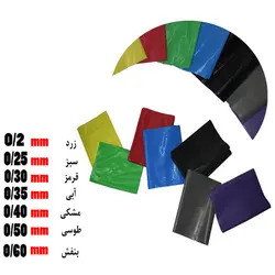 باند کش ورزشی( هر 1.5 متر از یگ مقاومت)