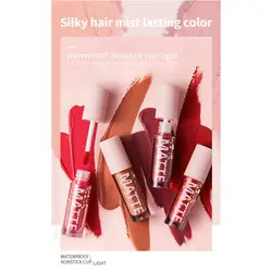 رژ مایع مات ماندگار پودایر شماره 3 - Pudaier matte lip fluid