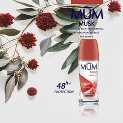 دئودورانت رول مام مدل مشک حجم 75 میلی لیتر - MUM deodorant roll MUSK