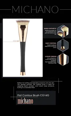 براش تخت کانتور میچانو کد CG16G