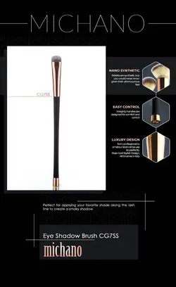 براش حرفه ای سایه چشم میچانو کد CG7SS