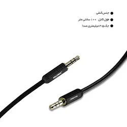 کابل انتقال صدا کلومن پلاس مدل LifeWire (KA-1+)