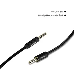 کابل انتقال صدا کلومن پلاس مدل LifeWire (KA-1+)