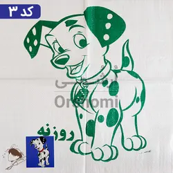 گونی فرشینه بافی طرح دار دخترانه سایز 65x45 سانت